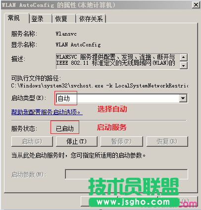 怎么解决TP-LINK无线网卡搜索不到信号