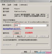 怎么解决TP-LINK无线网卡搜索不到信号