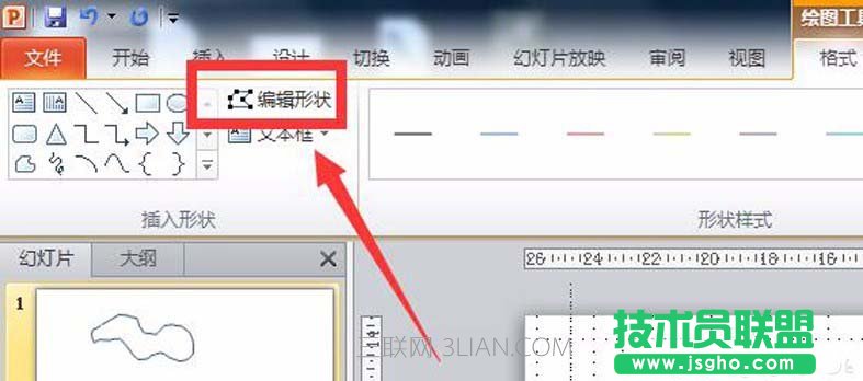 ppt绘制的图形没有闭合该怎么解决