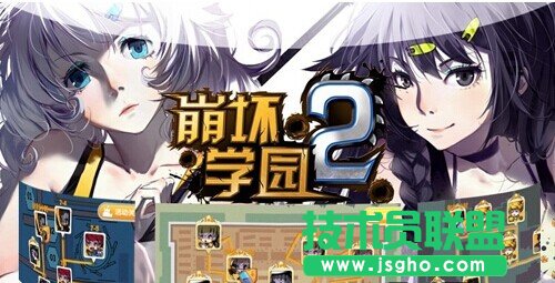 《崩坏学园2》BR-机械风暴完整攻略分享
