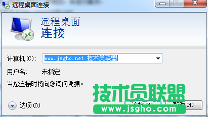 分析：mstsc工具中的设置项分析 图1