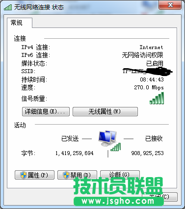 jsgho.net教程：简单查看MAC之法 图2