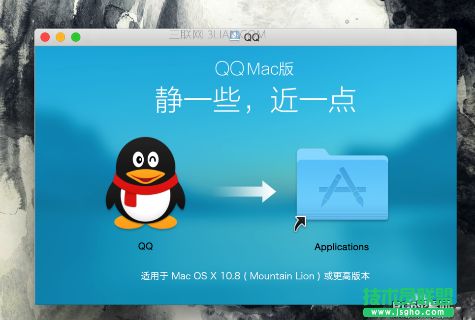 mac系统怎么下载软件
