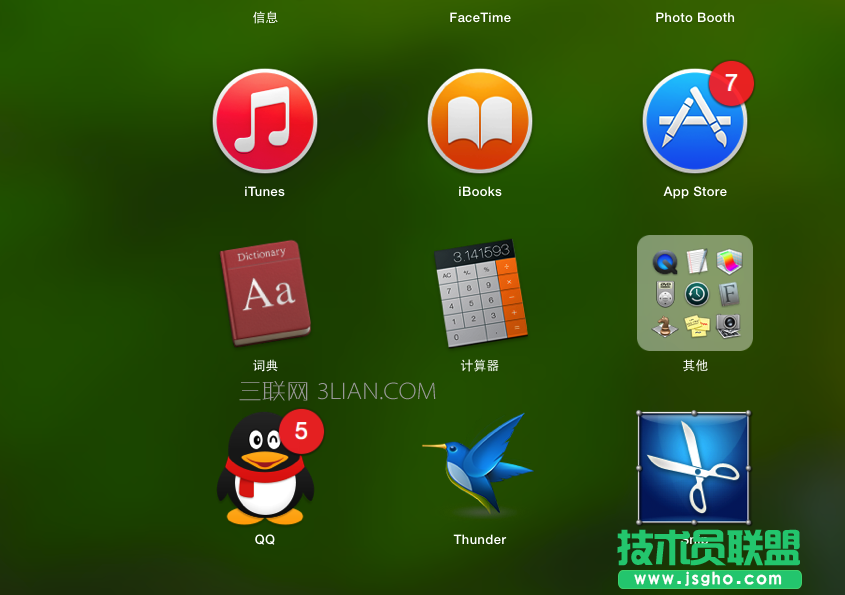 mac系统怎么下载软件