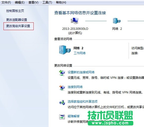 win7系统和新萝卜家园WinXP系统可以共享文件吗？