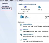 win7系统和新萝卜家园WinXP系统可以共享文件吗？