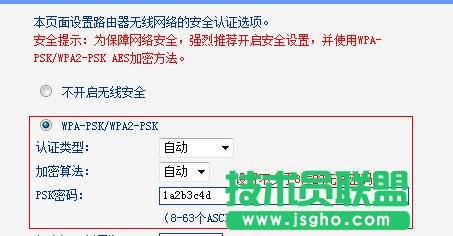TP-Link TL-WR742N路由器如何设置无线WIFI