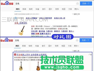 怎么关闭百度推广广告   三联