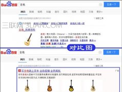 怎么关闭百度推广广告