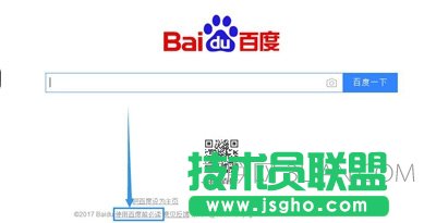 关闭禁止百度推广广告的解决方法