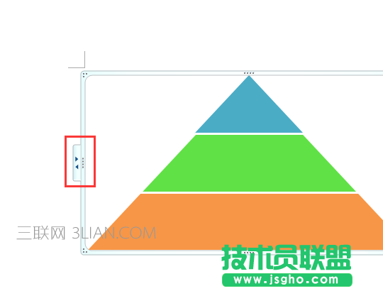 Word如何设计金字塔形状