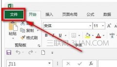 excel2013调出控件工具箱的方法