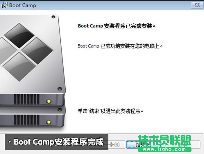小技巧教你在苹果电脑安装系统之家WinXP系统(10)