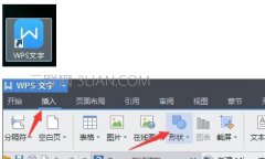 wps文字怎么画虚线