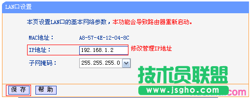 tplink路由器桥接掉线怎么办