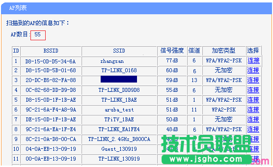 tplink路由器桥接掉线怎么办