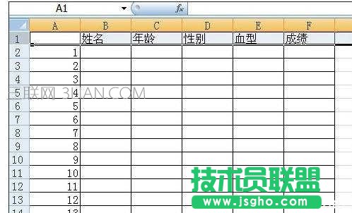 excel制作标题的方法 三联