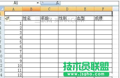 excel制作标题的方法
