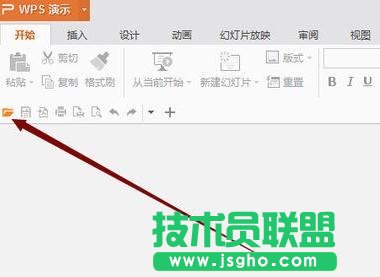 wps演示怎么导出视频 三联