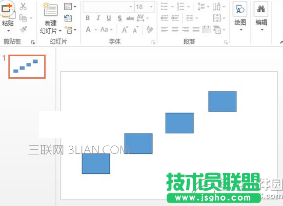 ppt怎么制作流程图 ppt流程图制作方法2