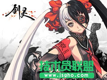 《剑灵》打火炮兰24人模式获得箱子的方法