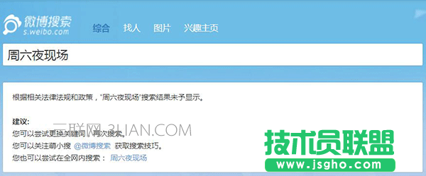 微博不能看海外视频了么？微博要封杀海外视频吗   三联