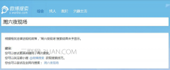 微博不能看海外视频了么？微博要封杀海外视频吗