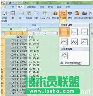 如何用excel设置xy轴的教程 三联