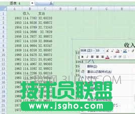 如何用excel设置xy轴的教程
