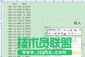 如何用excel设置xy轴的教程