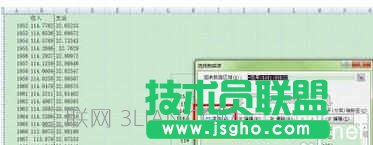 如何用excel设置xy轴的教程