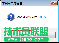 TP-link无线扩展器如何升级