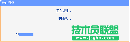 TP-link无线扩展器如何升级