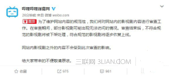 B站下架的影视剧什么时候可以看