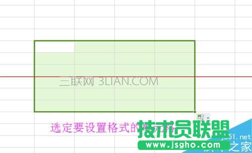 wps表格小技巧，wps表格技巧教程大全