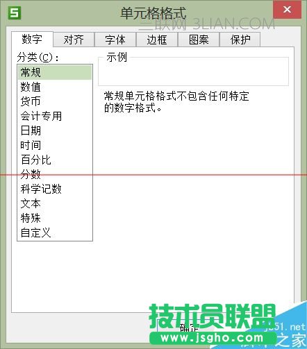 wps表格小技巧，wps表格技巧教程大全