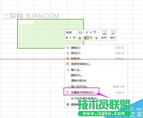 wps表格小技巧，wps表格技巧教程大全