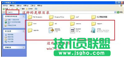 番茄花园WinXP系统升级到win7系统最简单的操作方法
