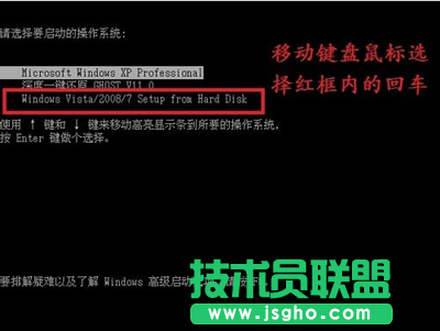 番茄花园WinXP系统升级到win7系统最简单的操作方法(3)