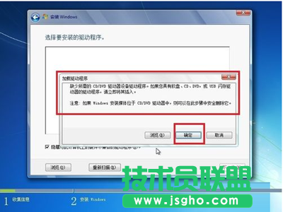 番茄花园WinXP系统升级到win7系统最简单的操作方法(8)