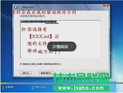 番茄花园WinXP系统升级到win7系统最简单的操作方法(9)