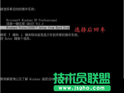 番茄花园WinXP系统升级到win7系统最简单的操作方法(4)