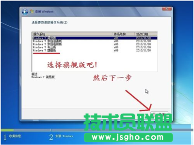 番茄花园WinXP系统升级到win7系统最简单的操作方法(10)