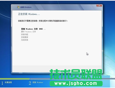 番茄花园WinXP系统升级到win7系统最简单的操作方法(11)