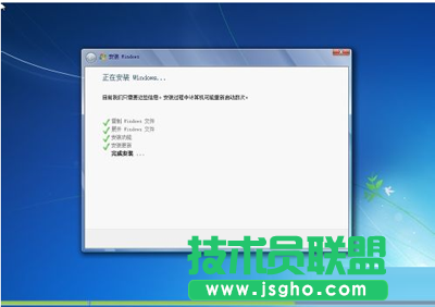 番茄花园WinXP系统升级到win7系统最简单的操作方法(12)