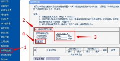 普联TL-WR842N路由器怎么设置限制网速