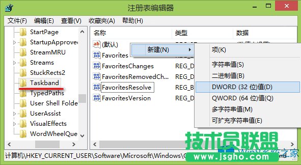 Win8.1怎么调整任务栏预览窗口显示比例