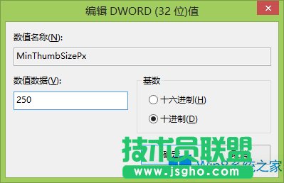 Win8.1怎么调整任务栏预览窗口显示比例