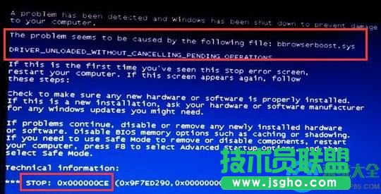 win7开机蓝屏怎么解决   三联