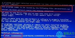 win7开机蓝屏怎么解决